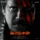 Vegam (Tamil)
