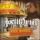 Hip Hop (Verse 2)