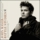 Friends, Lovers Or Nothing (Album Version)