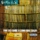 Praise You (Riva Starr Dub)